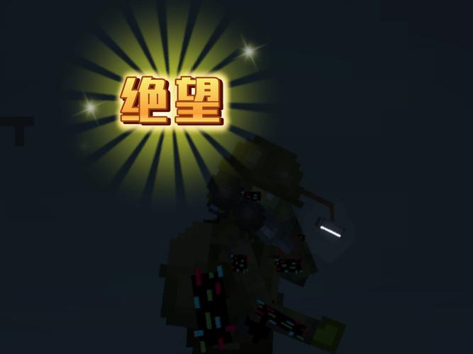 绝望下载安卓：在虚拟世界中体验深沉的情感