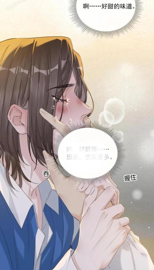 《饥渴汉化版最新更新内容揭秘：全新体验等你探索！》