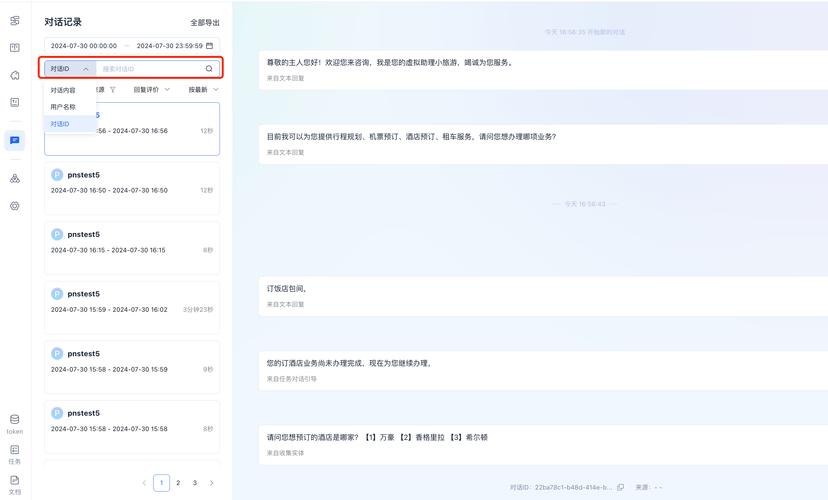 年度最佳更新日志的全面解析与实用指南