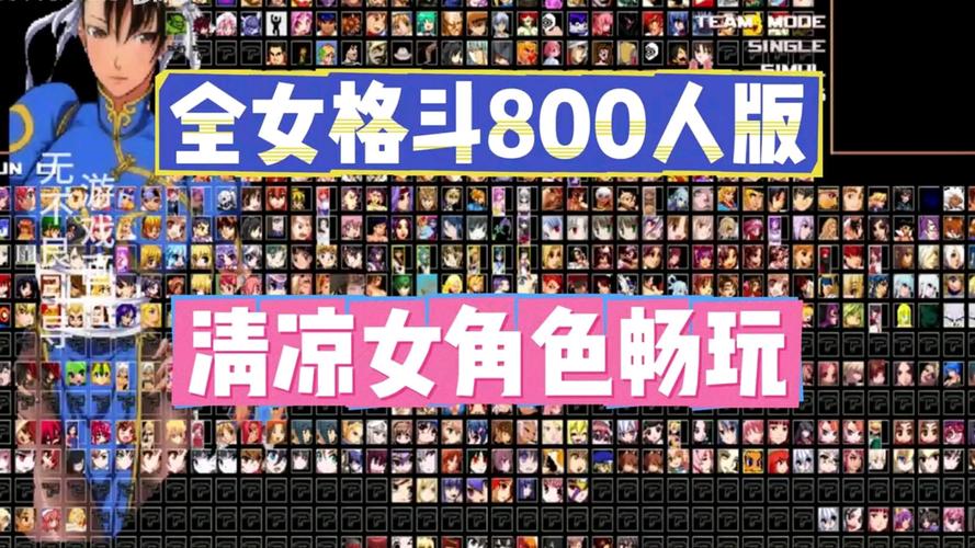 全女格斗汉化版最新更新内容揭秘:新角色与玩法的完美结合