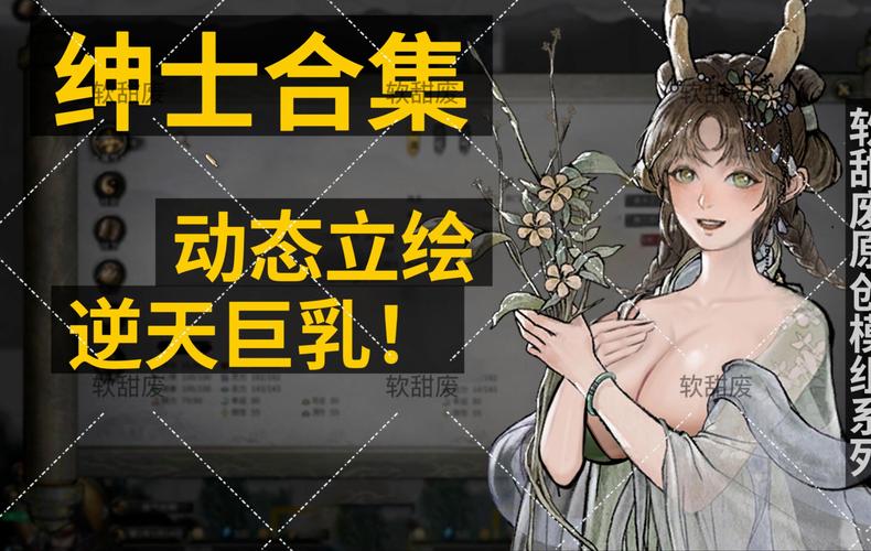 淫魔诱惑游戏下载的全面解析与实用指南
