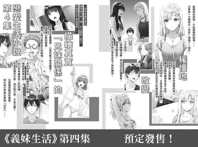 志愿少女汉化版最新更新内容的全面解析与实用指南