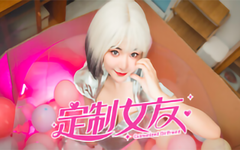 探索定制女友下载安卓的魅力世界