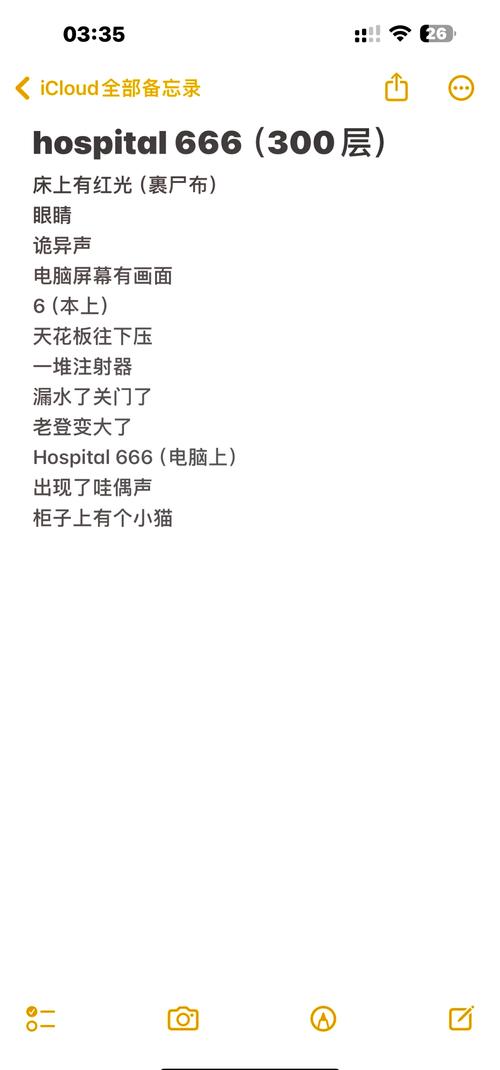 揭开医德游戏的秘密：全方位攻略解析