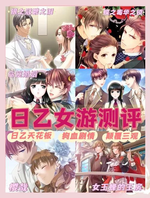 恋爱关系游戏官网的全面解析与实用指南