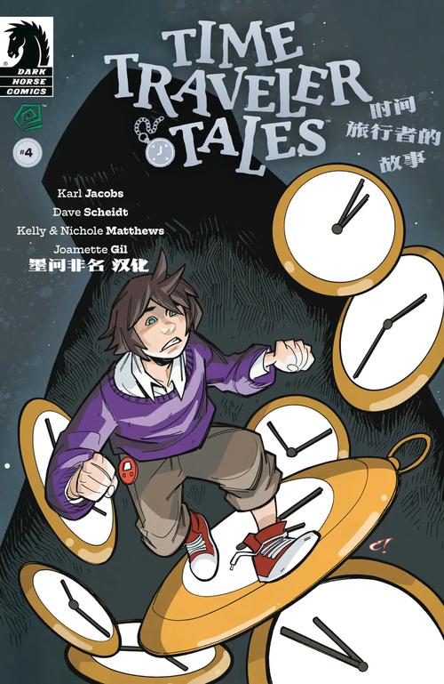 时间旅行汉化版最新更新内容实战经验与优化建议