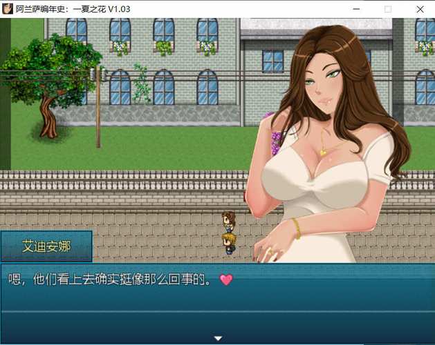 一夏之花：绅士游戏中的浪漫与冒险