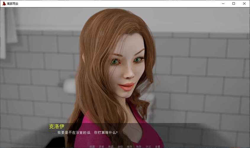 离家而去如何下载的全面解析与实用指南