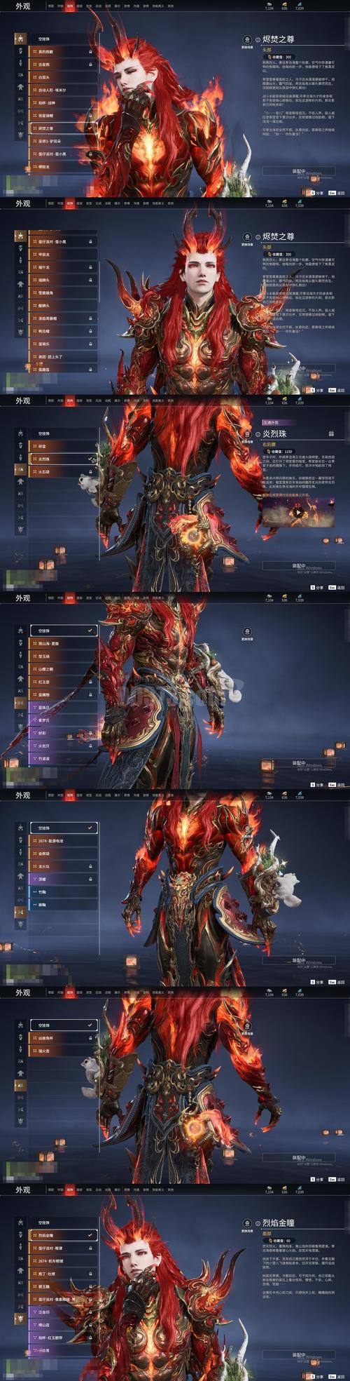 探索《圣天之泪杨过游戏》的魅力与深度