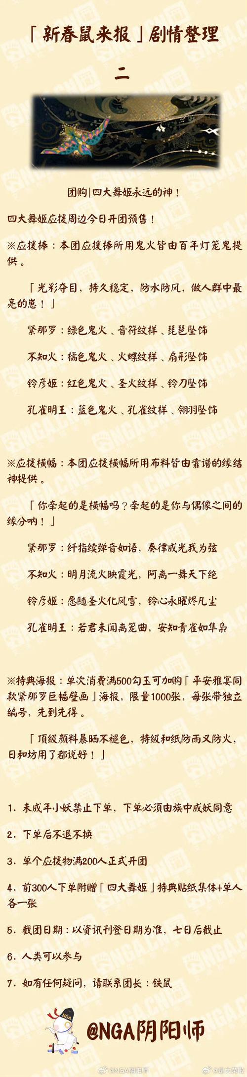 新邻居更新日志详解与实用操作指南