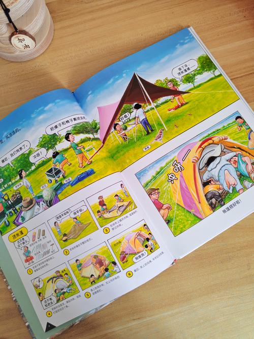 揭秘淘气屋最新版本：你需要知道的一切