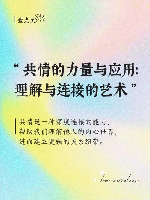 探索激情与策略的交汇：《征服愿望》游戏下载全解析
