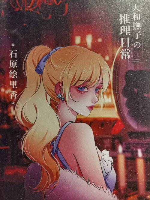 大和抚子最新版本揭秘：探索魅力与创新的结合
