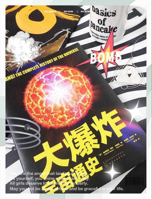 探索爆炸天国：获取下载地址的最佳途径