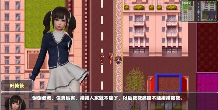 花都修仙汉化版最新更新内容揭秘：全新冒险与精彩体验