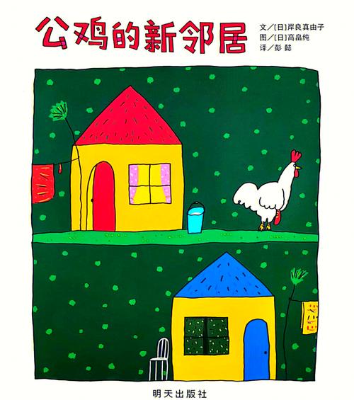 探索新邻居下载地址：揭开绅士游戏的神秘面纱