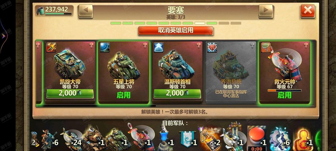 探索缪斯战争：安卓下载的引导与游戏魅力