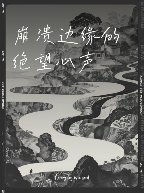 探索绝望的边缘：绝望游戏介绍