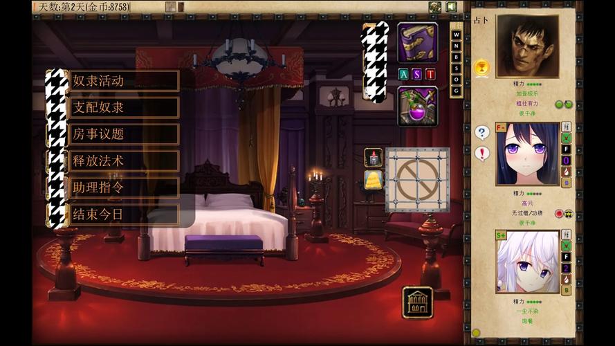 奴隶训练下载地址的全面解析与实用指南