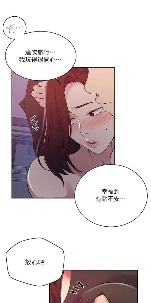 探索妻管严官方正式版下载最新版的魅力与乐趣