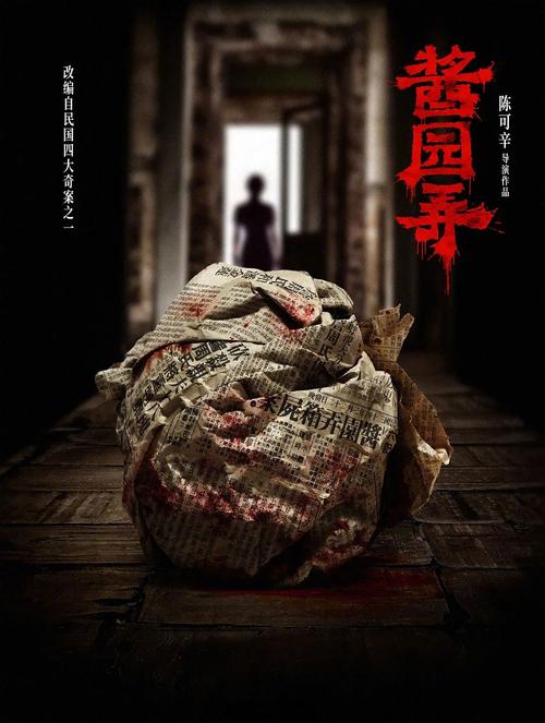 揭秘《影之奠》最新版本：更新内容与玩家期待