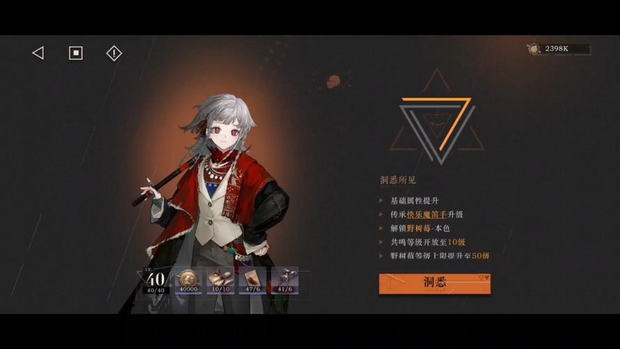 洞悉游戏介绍：探索绅士游戏的魅力与深度