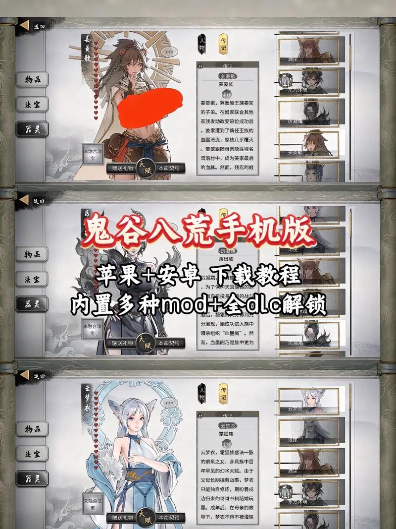 畅游幽冥村：如何轻松下载这款引人入胜的游戏