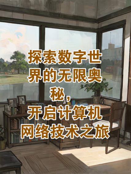 居民安卓：探索数字世界的绅士魅力