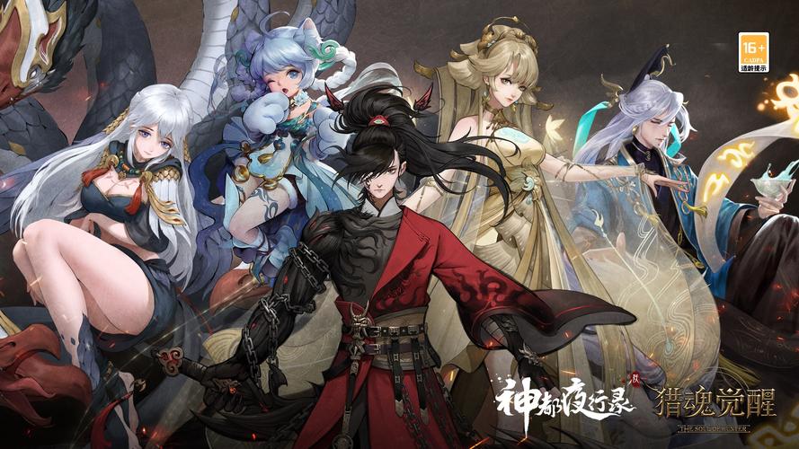 夜行在哪下载？探索神秘世界的入口