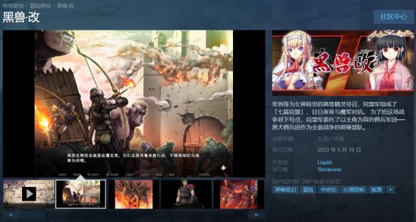 探寻黑兽改更新地址：获取最新内容的最佳途径