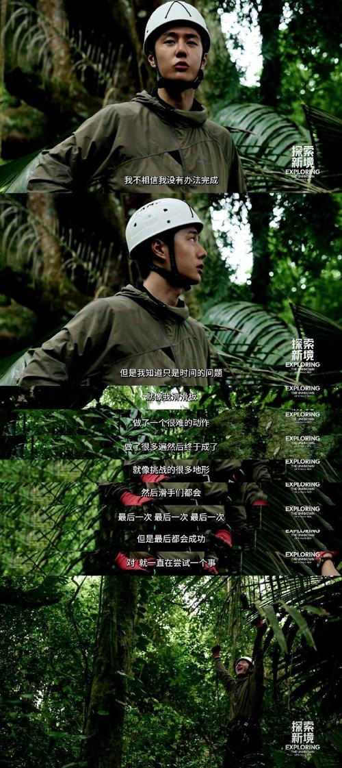 探索《征服愿望》更新日志：新内容与激动人心的变化