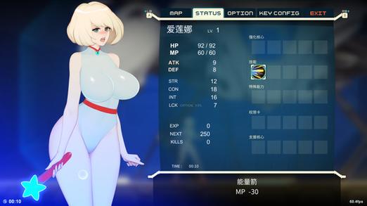 探索变异区汉化版最新更新内容的惊喜与魅力