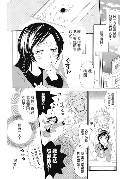 春宵少女安卓汉化：探索梦幻之夜的奇妙旅程