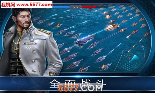 舰长如何下载：一步一步走进海洋冒险的世界