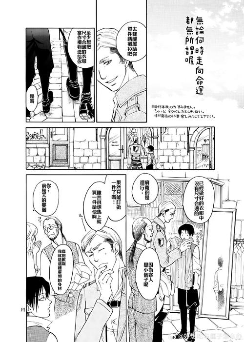 奴隶训练更新日志的全面解析与实用指南