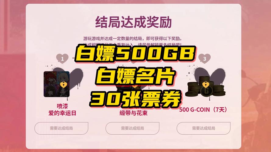 探索白嫖券官方网站的魅力与价值