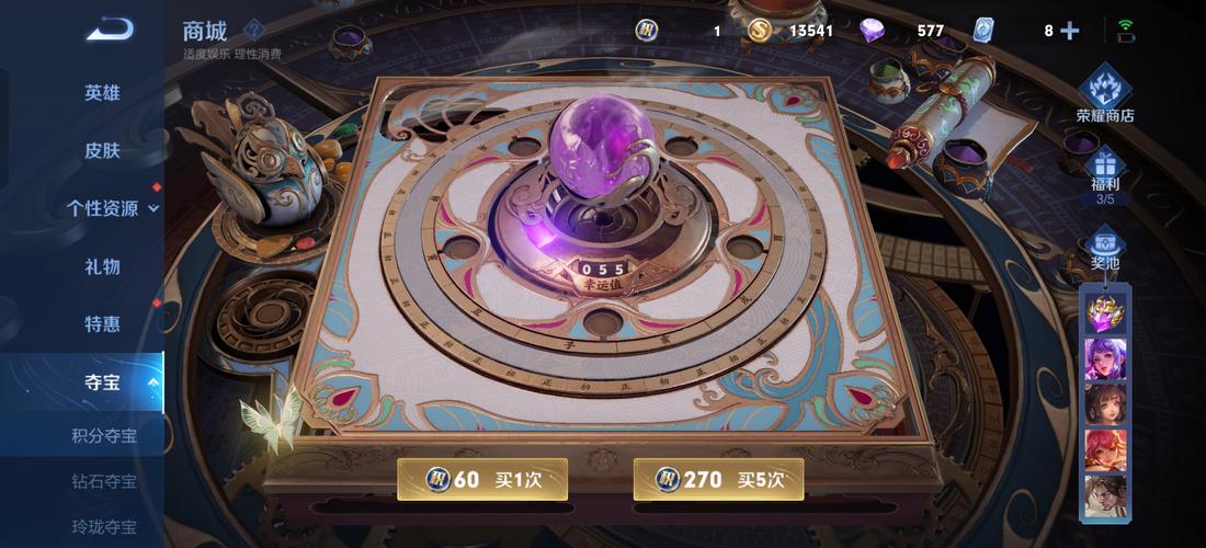 潜入魅魔遗迹安卓的奇幻世界