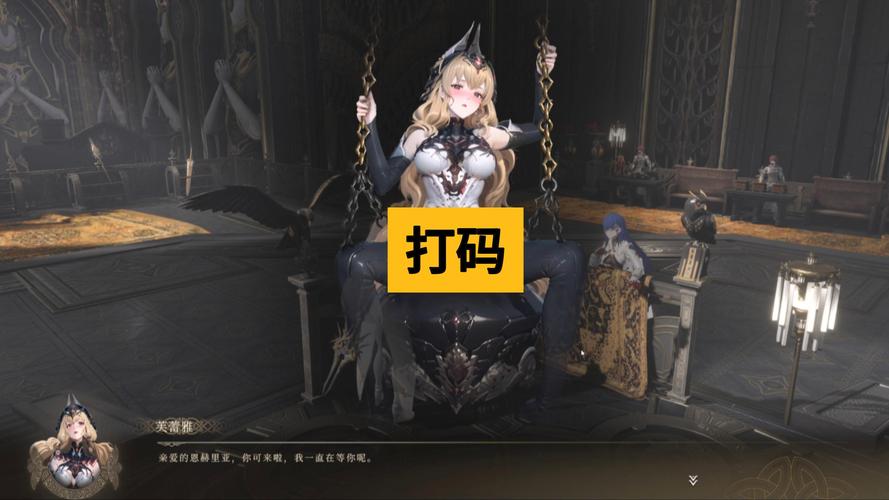 禁忌试炼游戏介绍与实用技巧详解