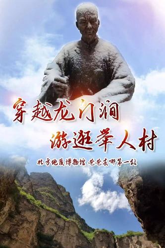 探索肉壺村：如何轻松下载这款独特之作