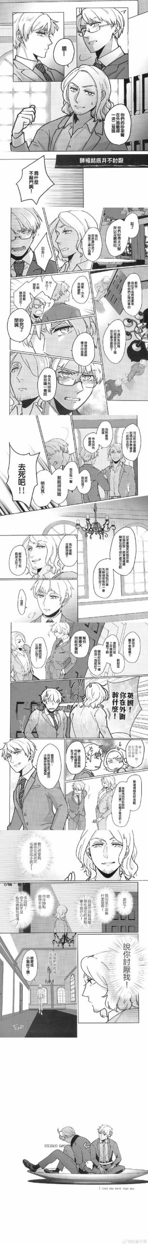 草粉兄弟汉化版最新更新内容的全面解析与实用指南