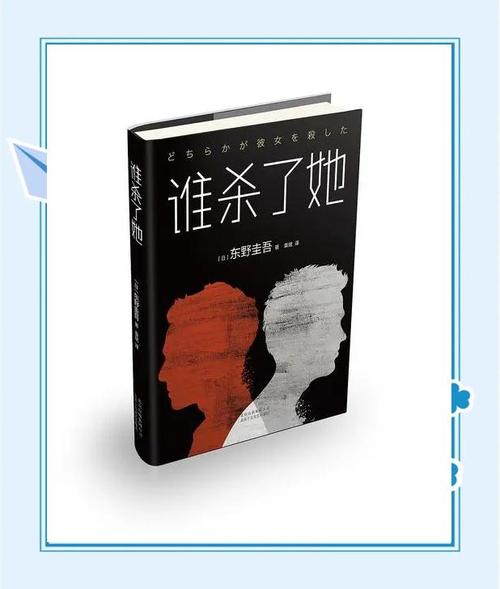 探索《杀了她》官方正式版下载最新版的魅力与乐趣