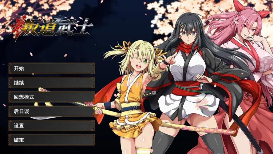 叛道武士游戏官网实战经验与优化建议