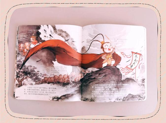 探索奇幻世界：閪遊記游戏下载的魅力与体验