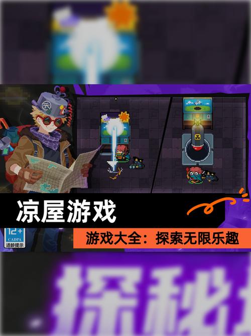 探索无限乐趣：爆炸天国官方正式版下载最新版