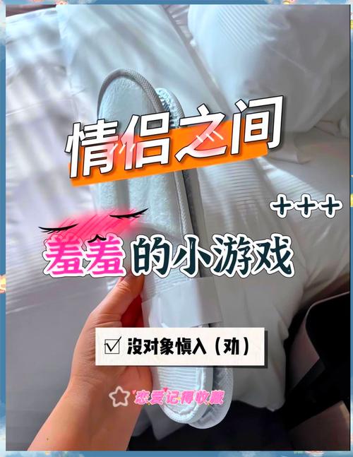 如何高效使用恋活游戏官网：新手操作指南