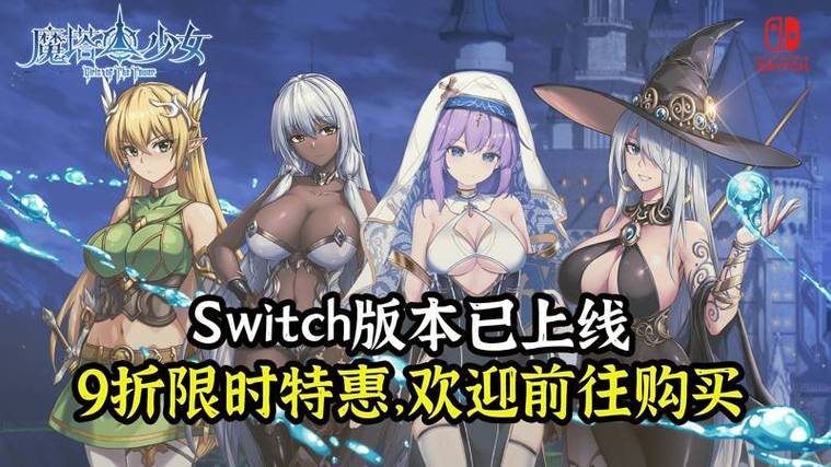 探索魔塔少女安卓汉化的魅力与乐趣