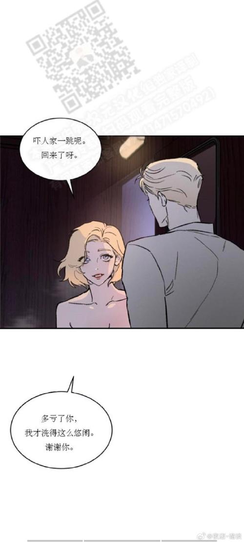 洞悉更新日志：揭开绅士游戏背后的秘密