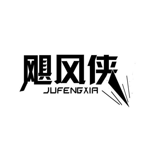 探索独泵侠官方网站：绅士游戏的全新境界