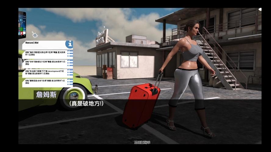 探索困难时期汉化版最新更新内容的魅力与创新