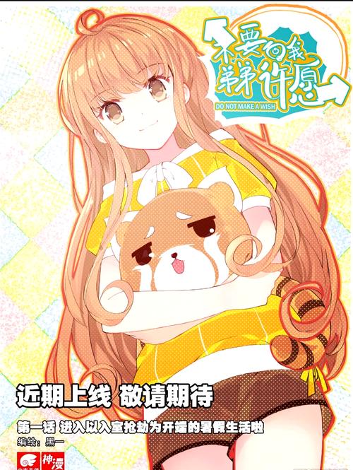 探索“祈愿之旅官方网站”：与幻想世界的奇妙邂逅